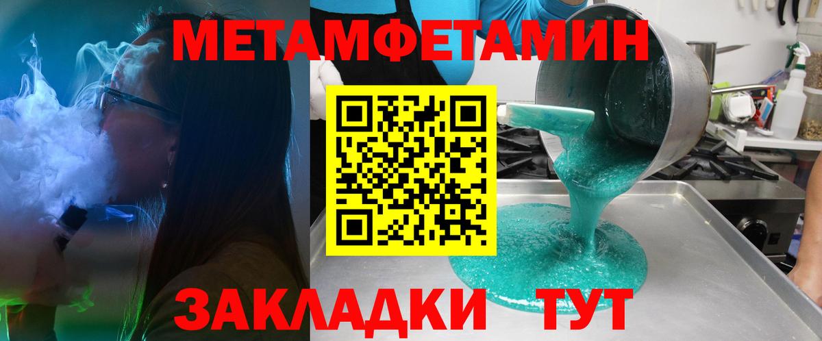 Amphetamine 97% Лянтор