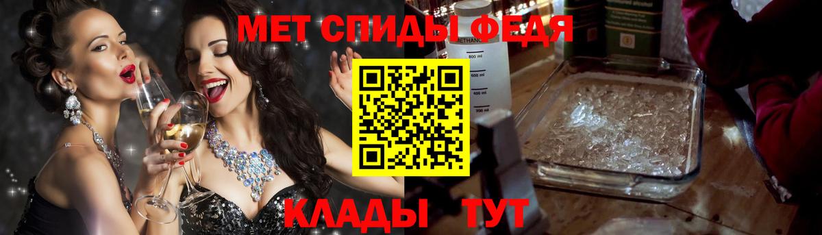 Лянтор  АМФЕТАМИН  Вход с VPN  Amphetamine  Amphetamine 97% 