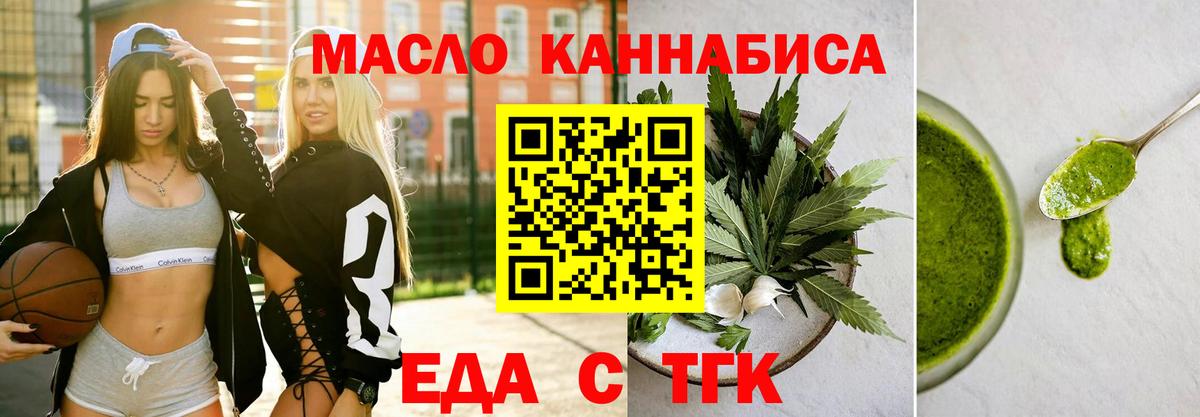 Canna-Cookies конопля  Вход с VPN  Лянтор 