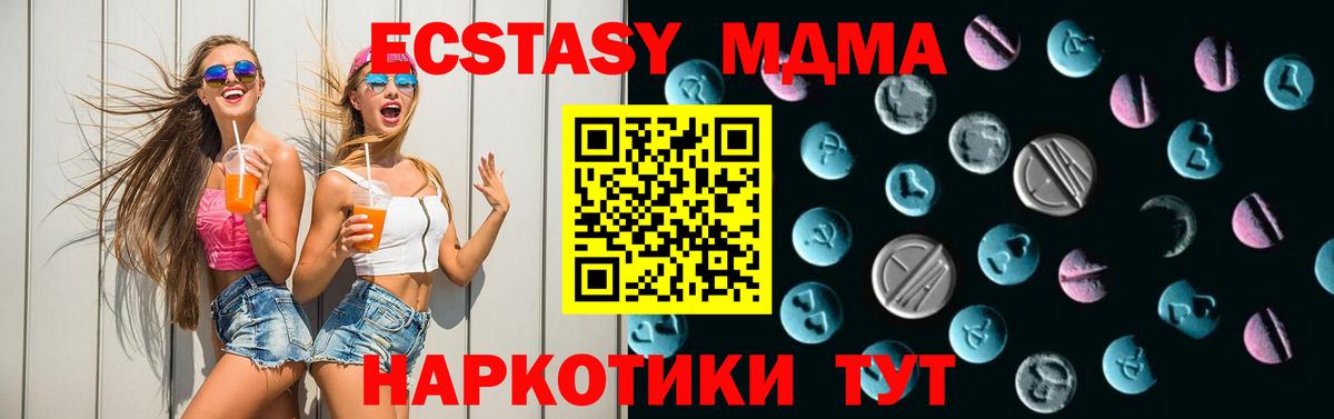 Лянтор  ЭКСТАЗИ  Вход с VPN  ОМГ ОМГ ссылки  Ecstasy ешки  ЭКСТАЗИ Дубай 