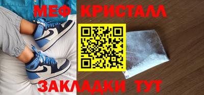 мефедрон Жуковский