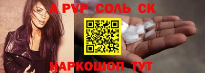 шишки Заводоуковск