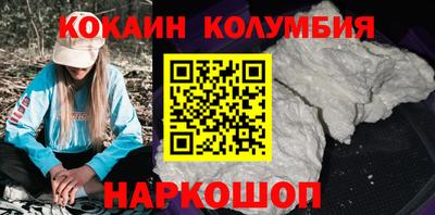 дживик Заволжье