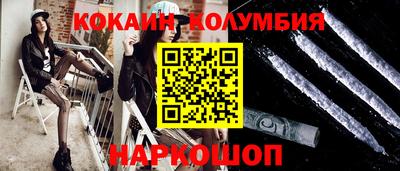 шишки Заводоуковск