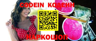 мефедрон Жуковский