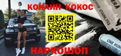 шишки Заводоуковск