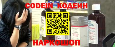 мефедрон Жуковский