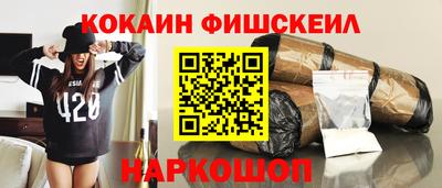 мефедрон Жуковский