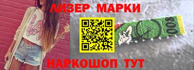 мефедрон Жуковский