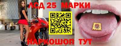 мефедрон Жуковский