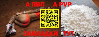 шишки Заводоуковск