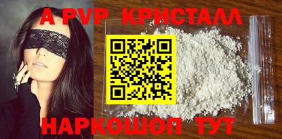 мефедрон Жуковский