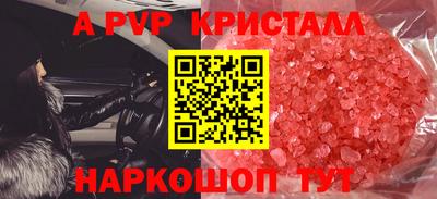 дживик Заволжье