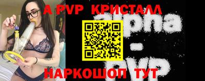 мефедрон Жуковский