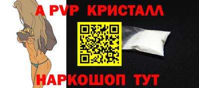 дживик Заволжье