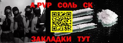 шишки Заводоуковск
