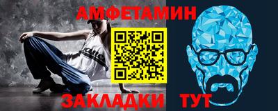 мефедрон Жуковский