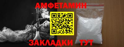 шишки Заводоуковск