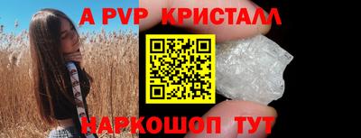 шишки Заводоуковск