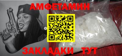 дживик Заволжье