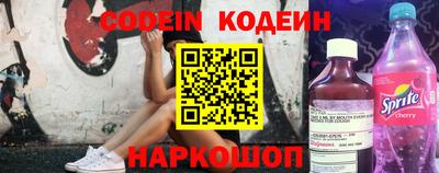 мефедрон Жуковский