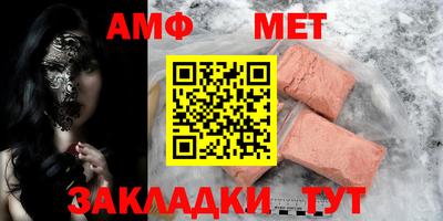 мефедрон Жуковский