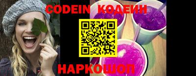 мефедрон Жуковский