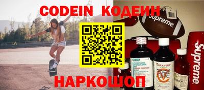 шишки Заводоуковск