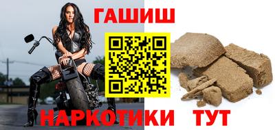 шишки Заводоуковск