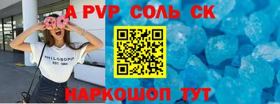 шишки Заводоуковск