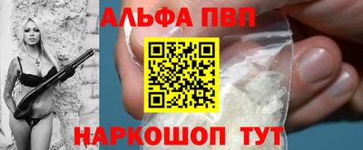 мефедрон Жуковский