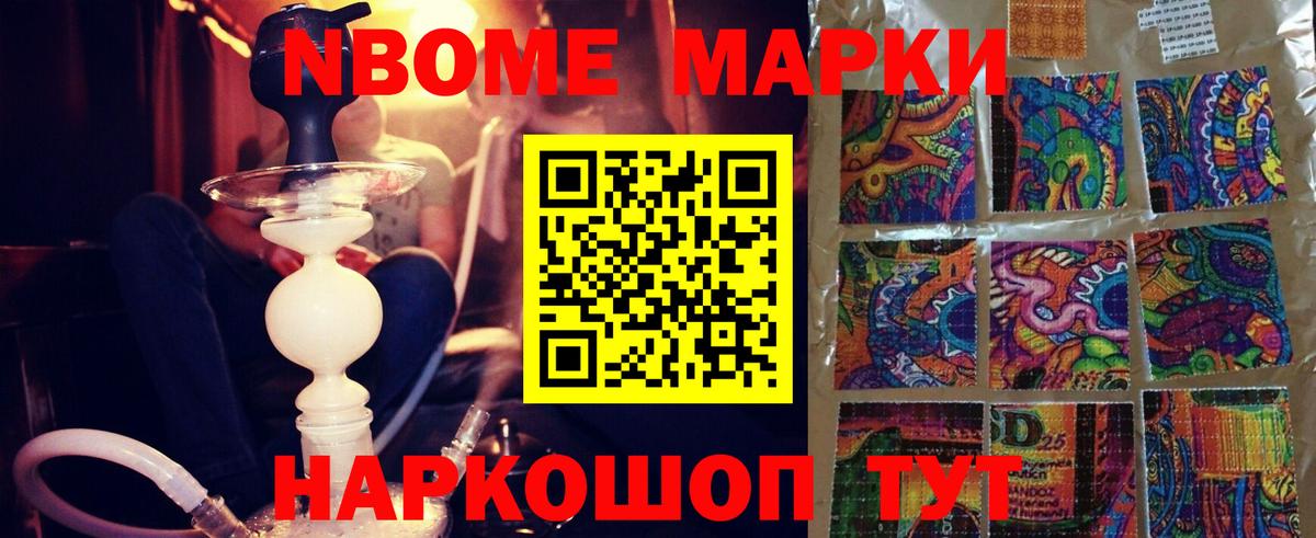 ГАШ  Каннабис  Кокаин  A-PVP СОЛЬ кристаллы  Лянтор  MDMA  Вход с VPN  Мефедрон  
