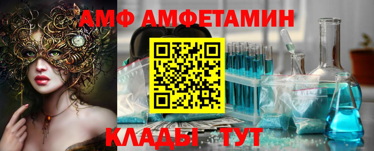 Метамфетамин пудра  Метамфетамин пудра  Лянтор  Вход с VPN 