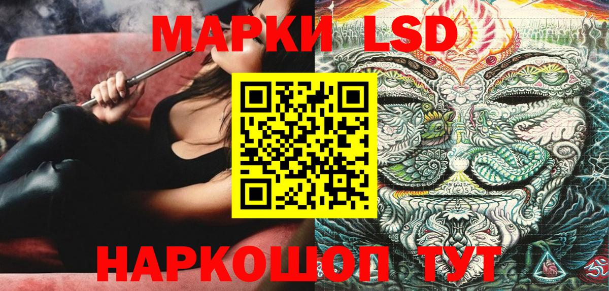 Лянтор  Марки N-bome 1500мкг  Вход с VPN  Марки N-bome 1500мкг 