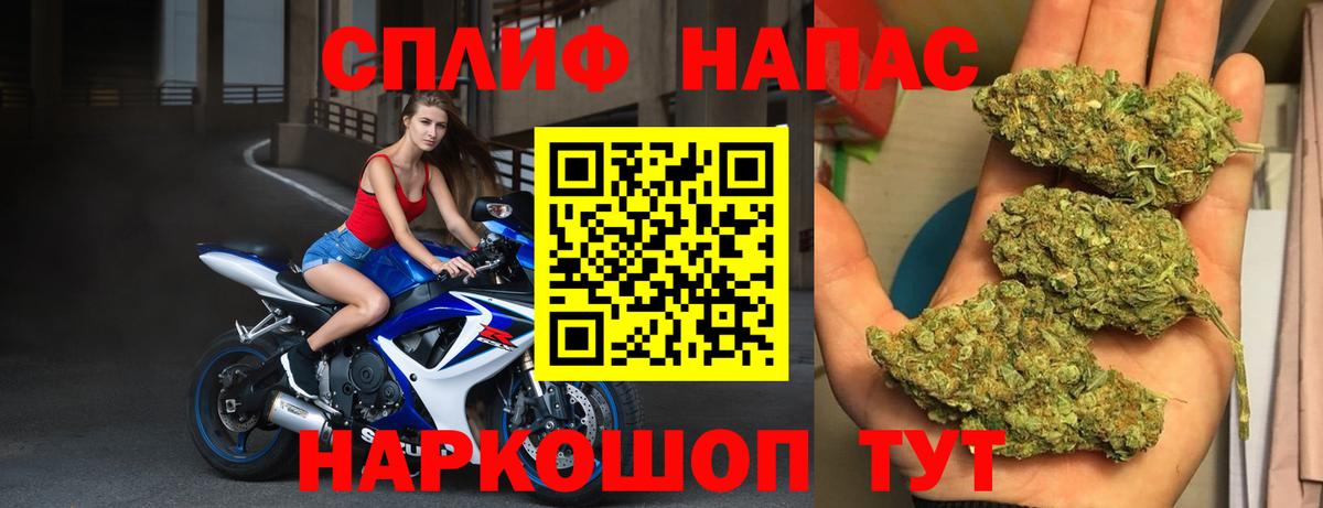 Лянтор  Бошки Шишки сатива  Конопля план  Вход с VPN  МАРИХУАНА ГИДРОПОН 